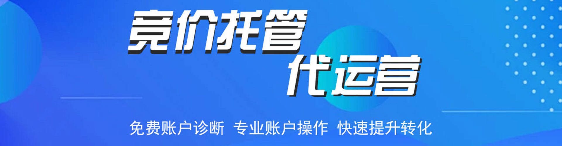 都兰信息流投放