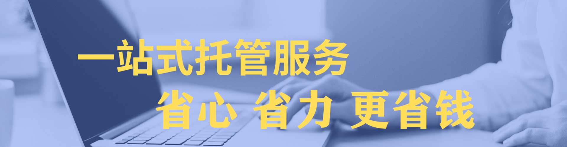都兰sem优化师