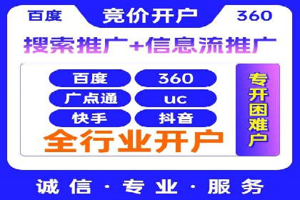 案例剖析：百度SEM助力企业实现业绩倍增